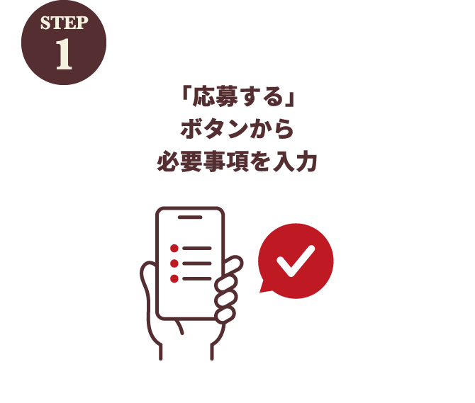 STEP01