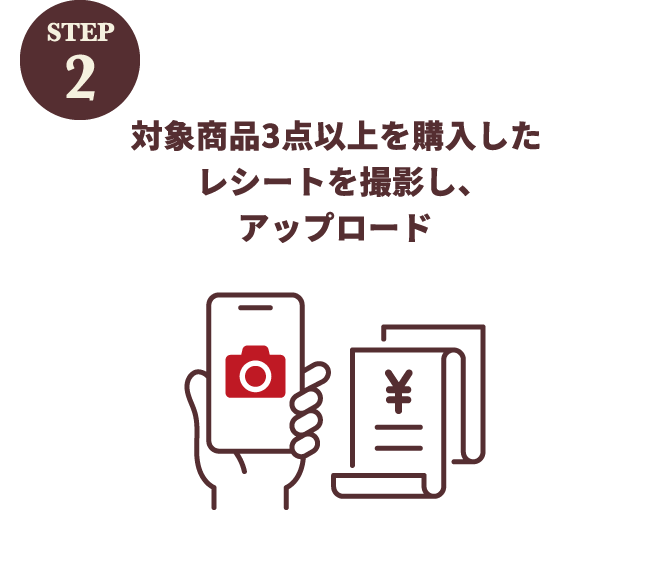STEP02