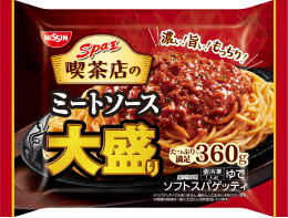 冷凍 日清スパ王喫茶店のミートソース 大盛り
