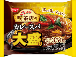 冷凍 日清スパ王喫茶店のカレースパ 大盛り