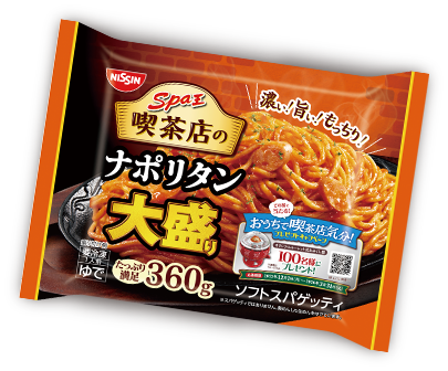 お家で喫茶店気分！プレゼントキャンペーン