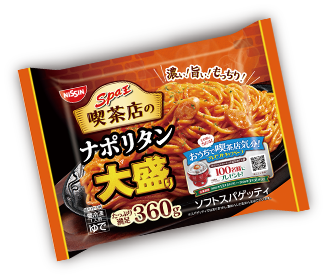 お家で喫茶店気分！プレゼントキャンペーン