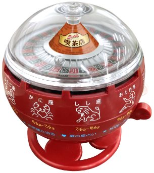 オリジナルルーレット式おみくじ器