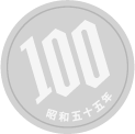 100円