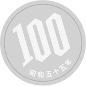 100円